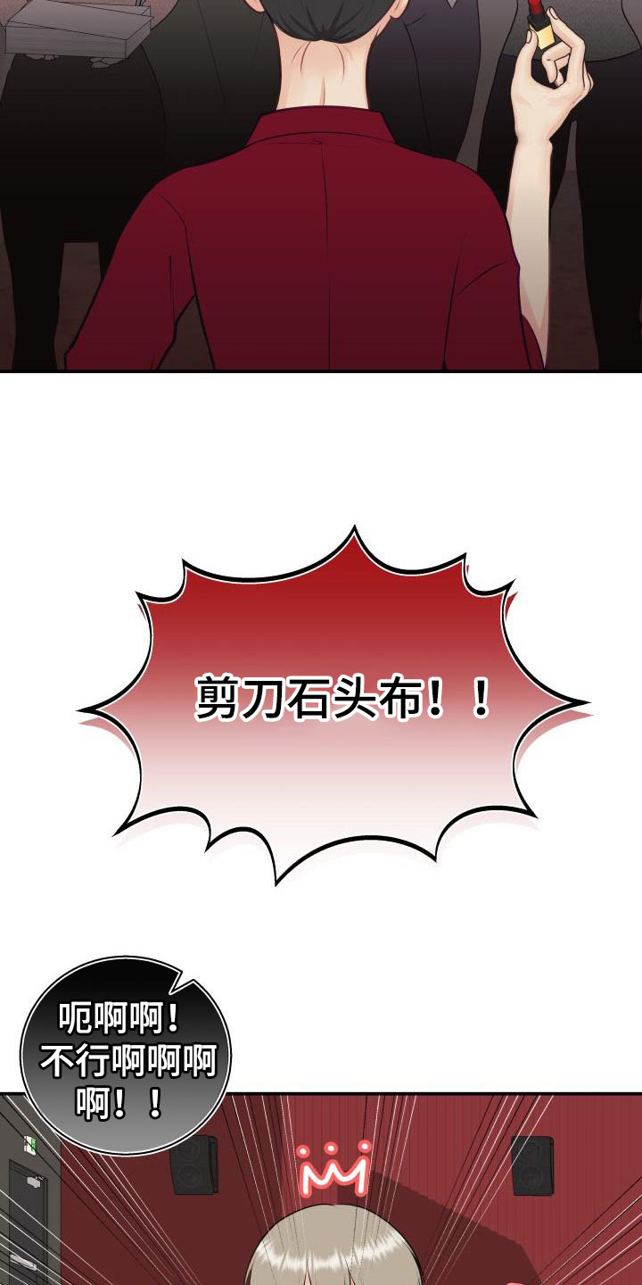 第8章：我非常幸福：口红5