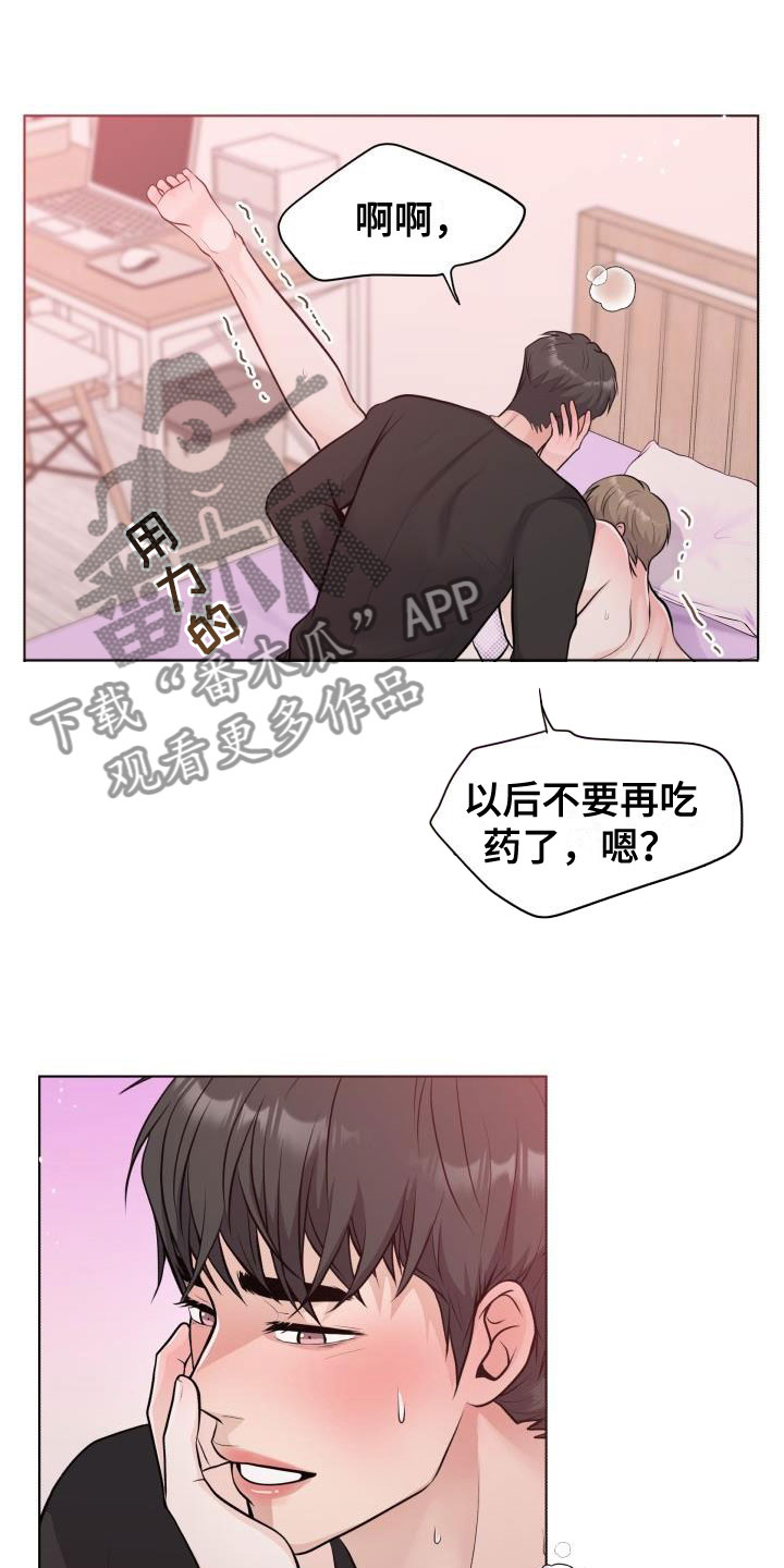 第39章：我帮你14