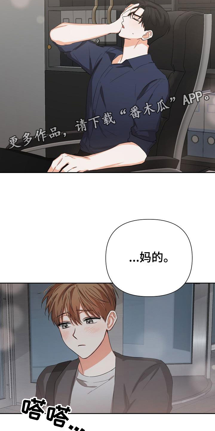 第5章：逢九年：醉了15