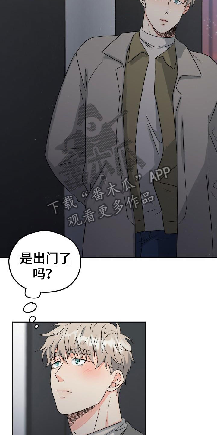 第52章：他约了谁？5