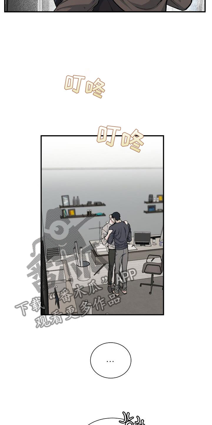 第46章：糟糕的快递21