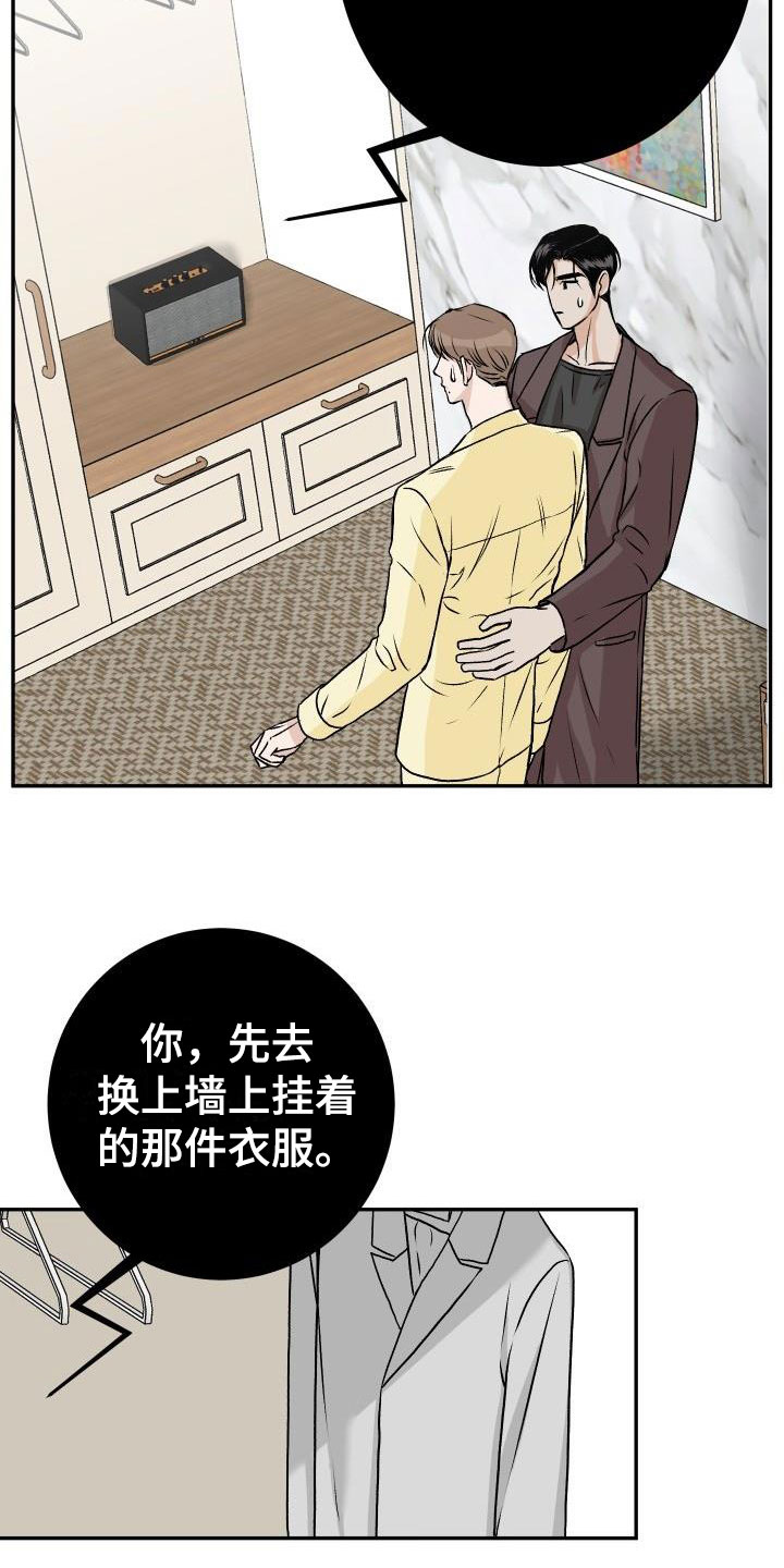 第54章：最后一次7