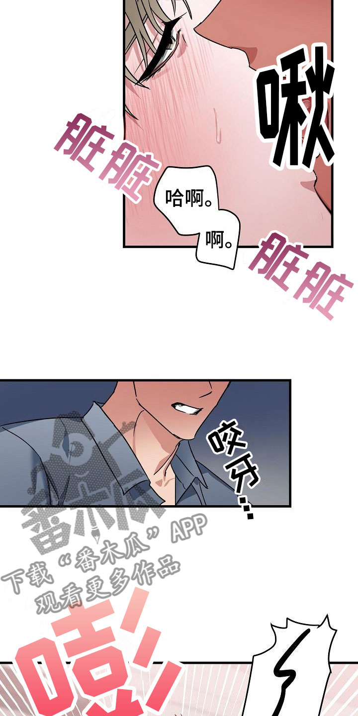 第51章：我都要7
