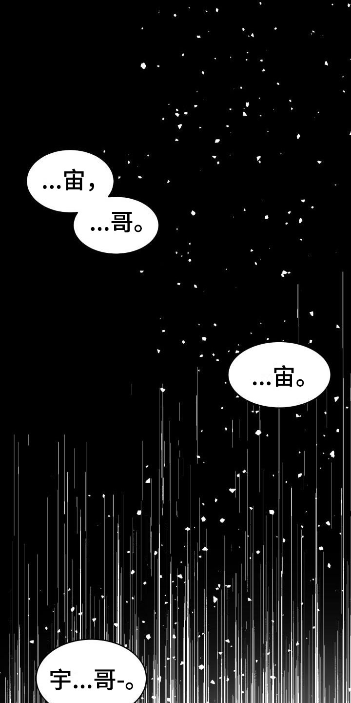 第12章：再次相爱：小小的手23