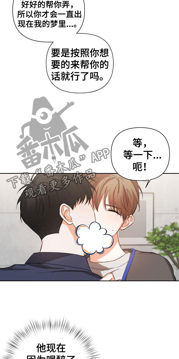 第5章：逢九年：醉了9