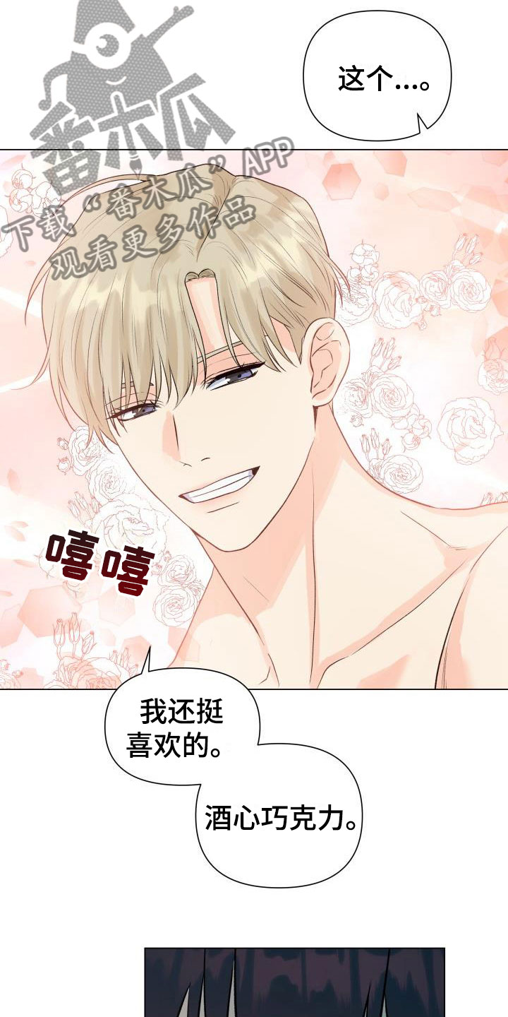 第35章：太坏了20