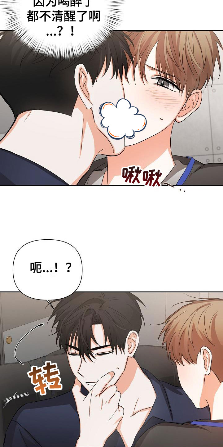 第5章：逢九年：醉了10