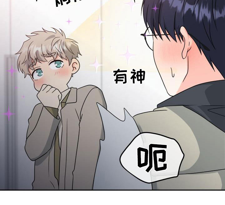 第52章：他约了谁？12