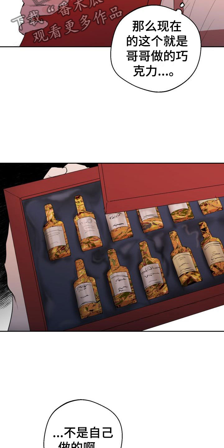 第18章：监控19