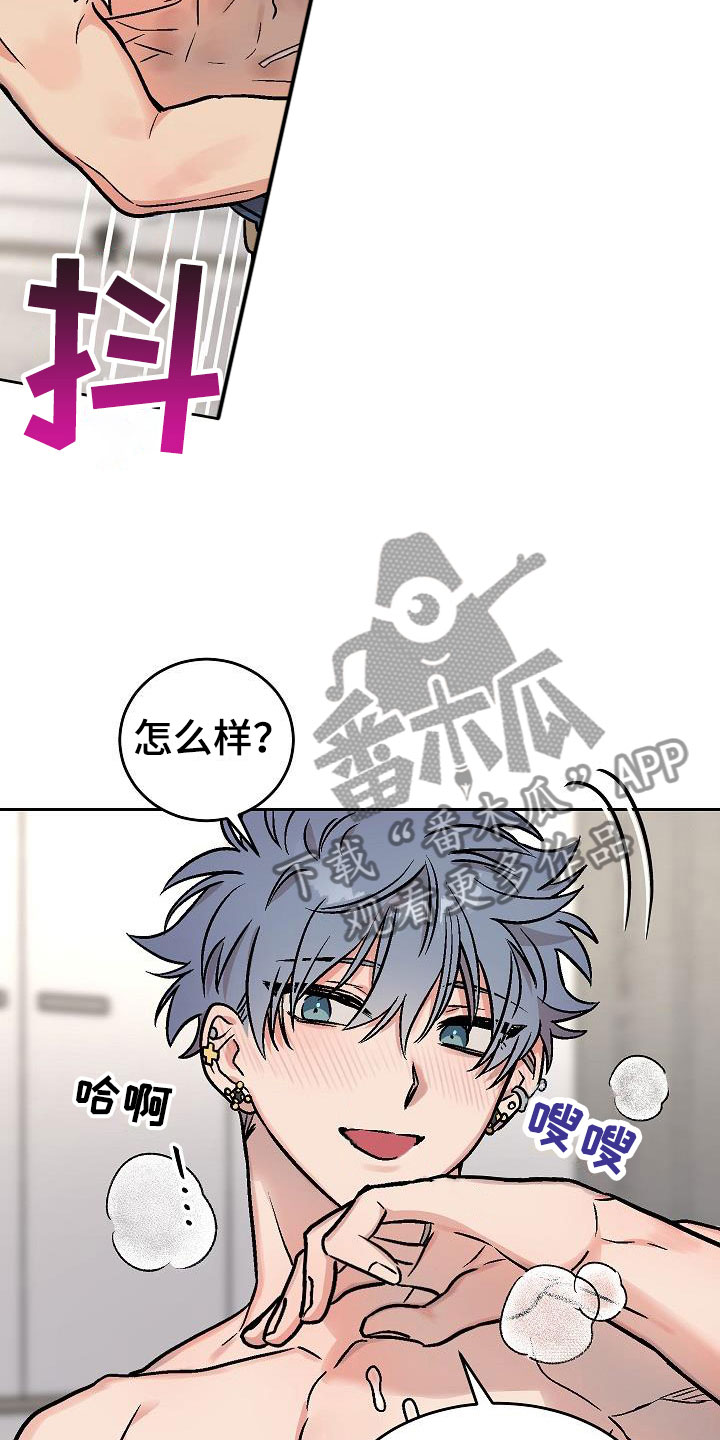 第49章：满意吗？21