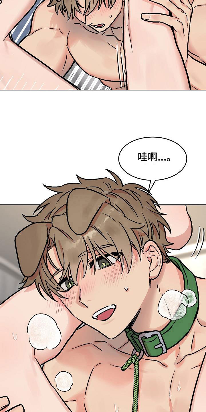 第49章：满意吗？12