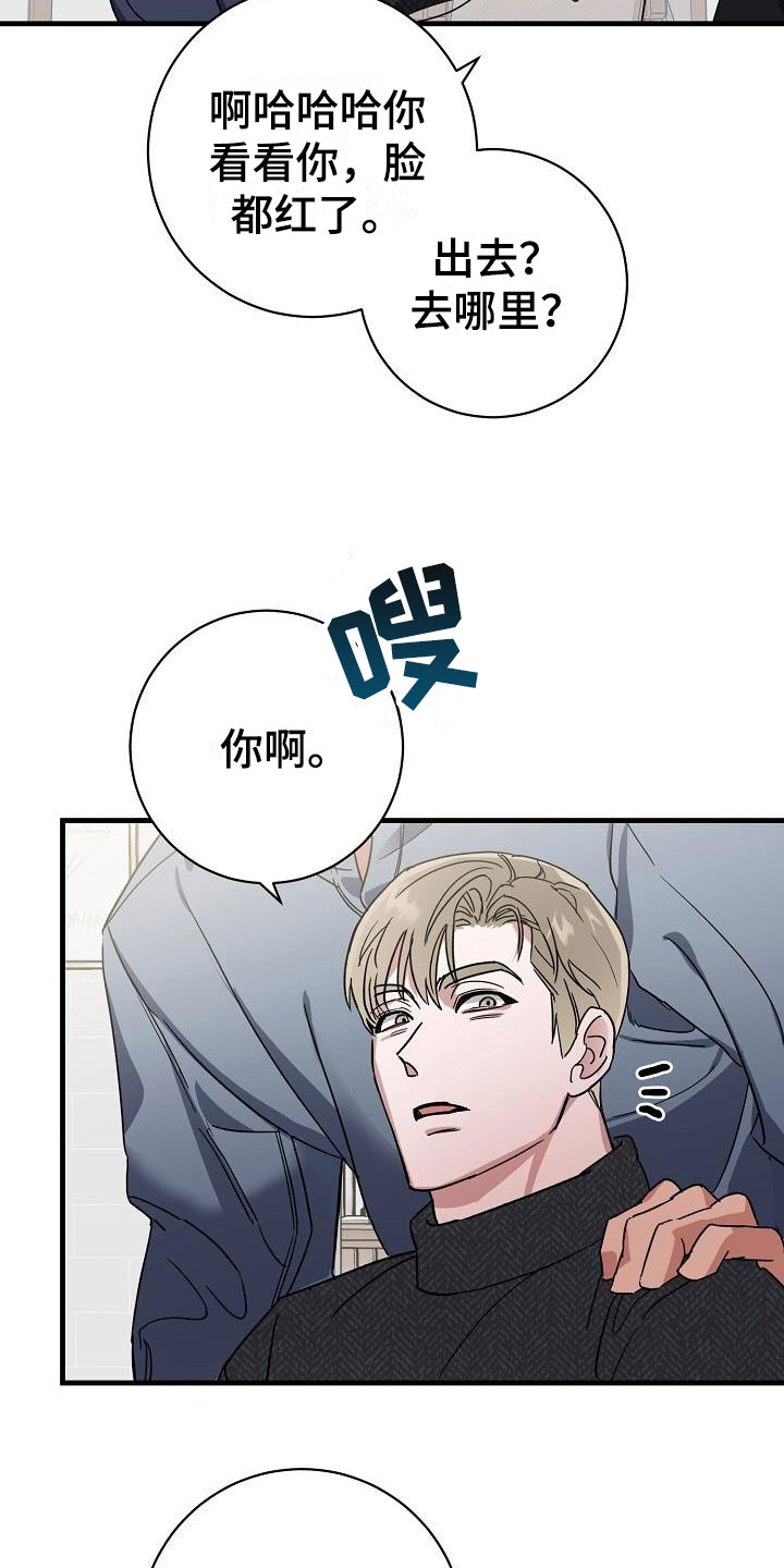 第50章：二选一9