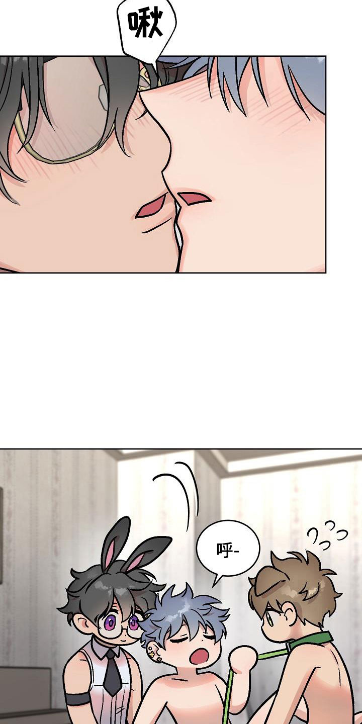 第49章：满意吗？15