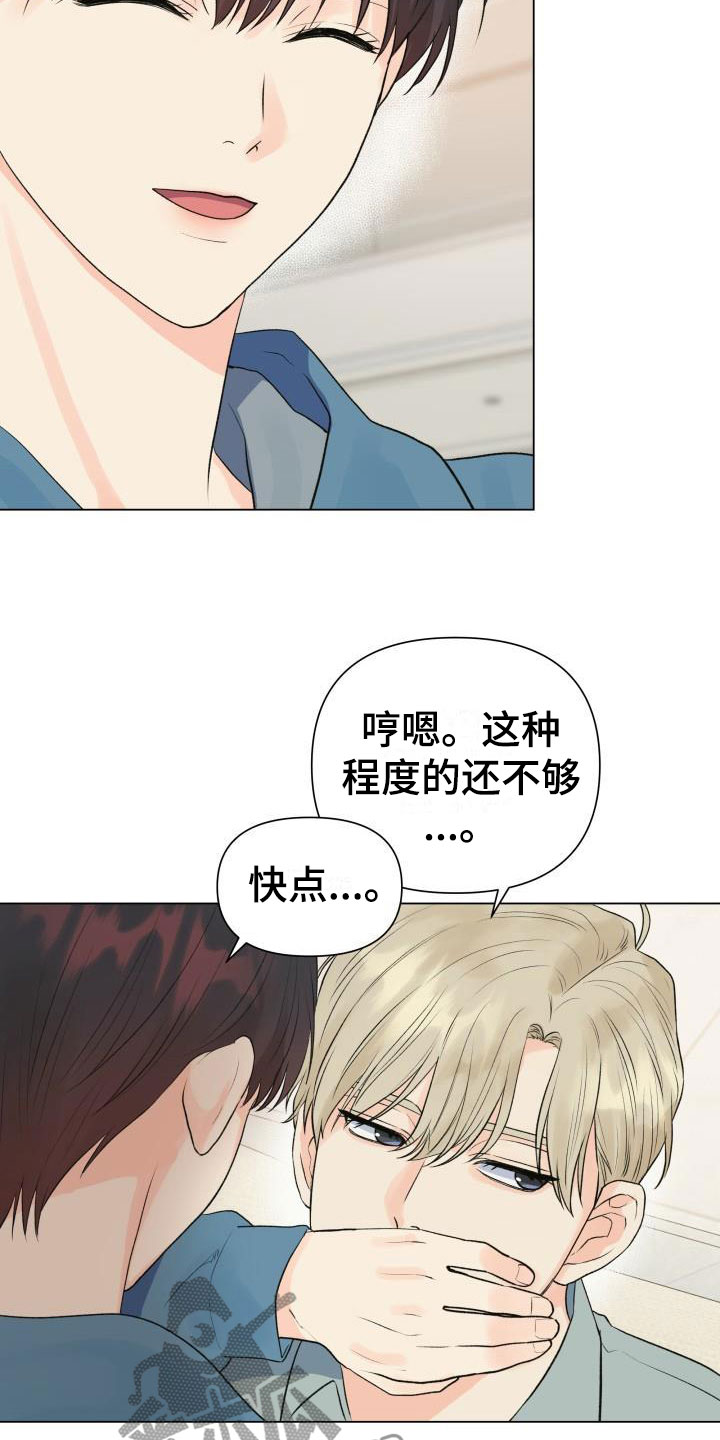 第35章：太坏了8