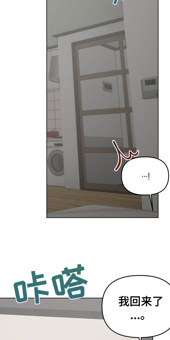 第28章：驱魔的方式： 捣乱的鬼22