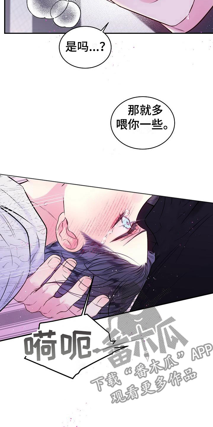 第23章：第二次的黎明：喜欢黑还是白8