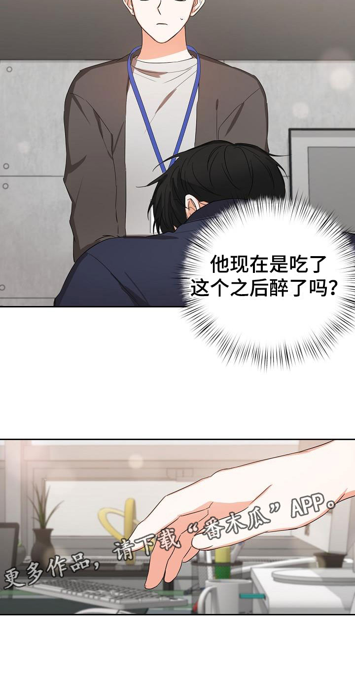 第4章：逢九年：梦16