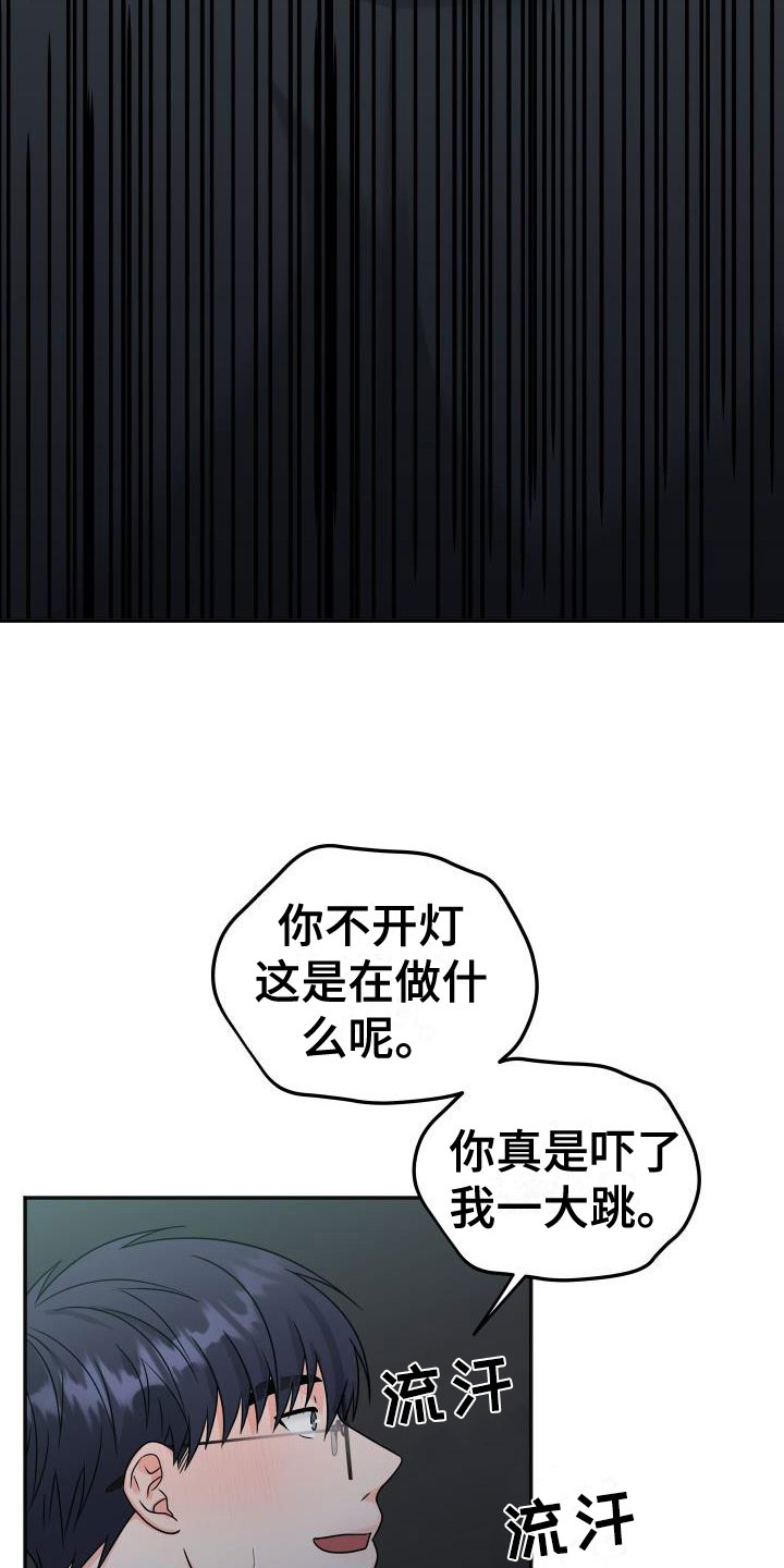 第53章：遵守约定5