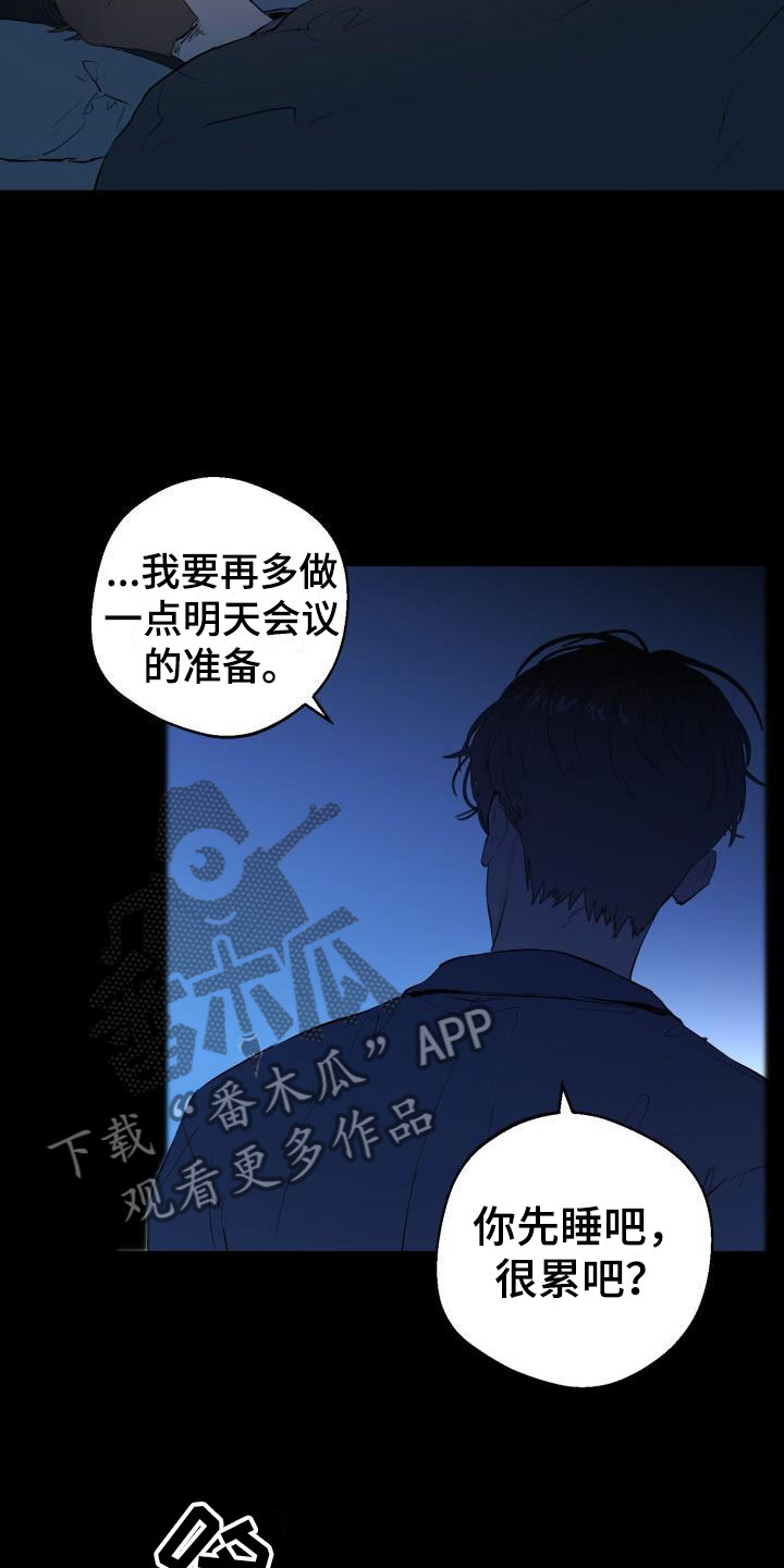 第19章：哭了12