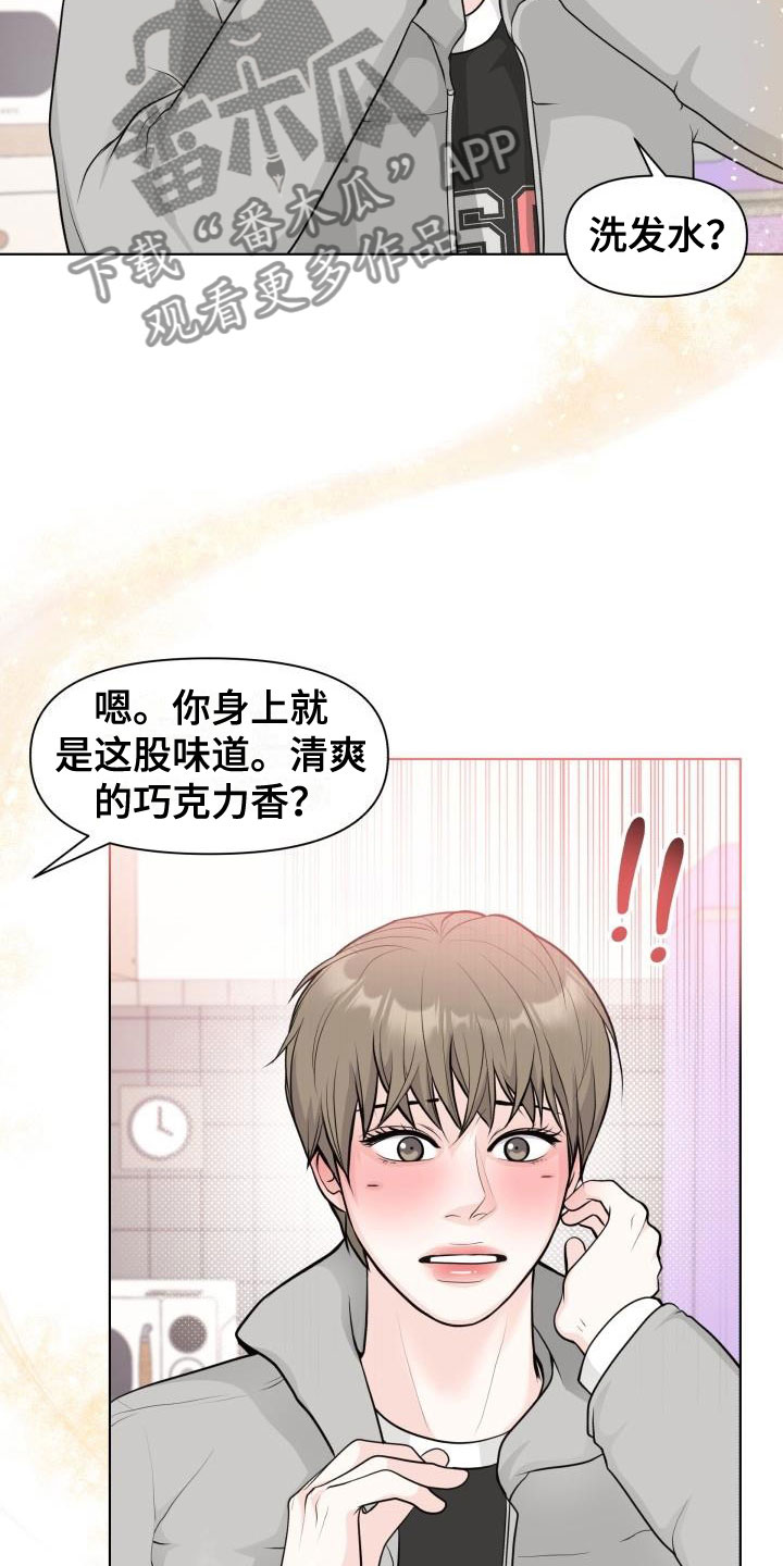 第38章：抑制剂21