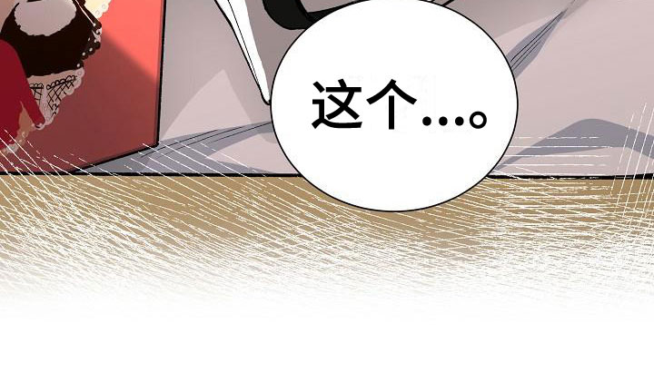 第46章：糟糕的快递29