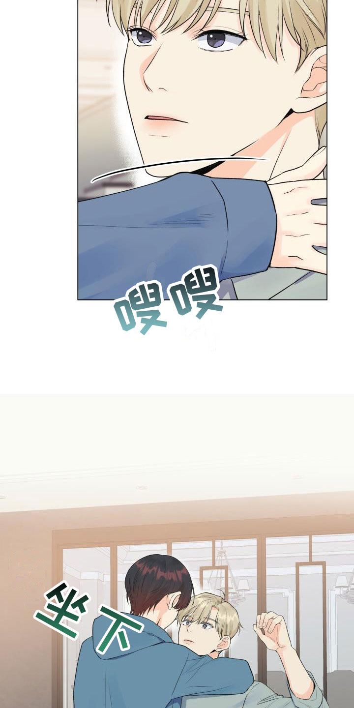 第34章：三选一25
