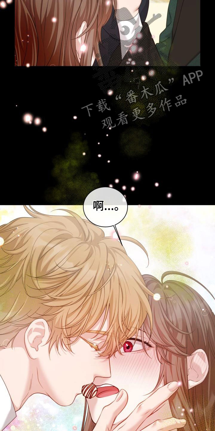 第16章：多人派对：半夜闯入20