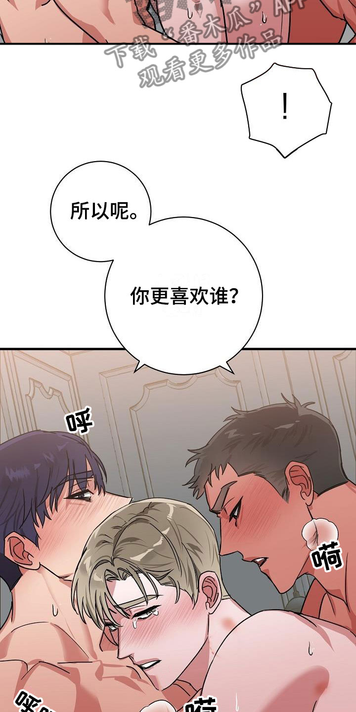 第51章：我都要20