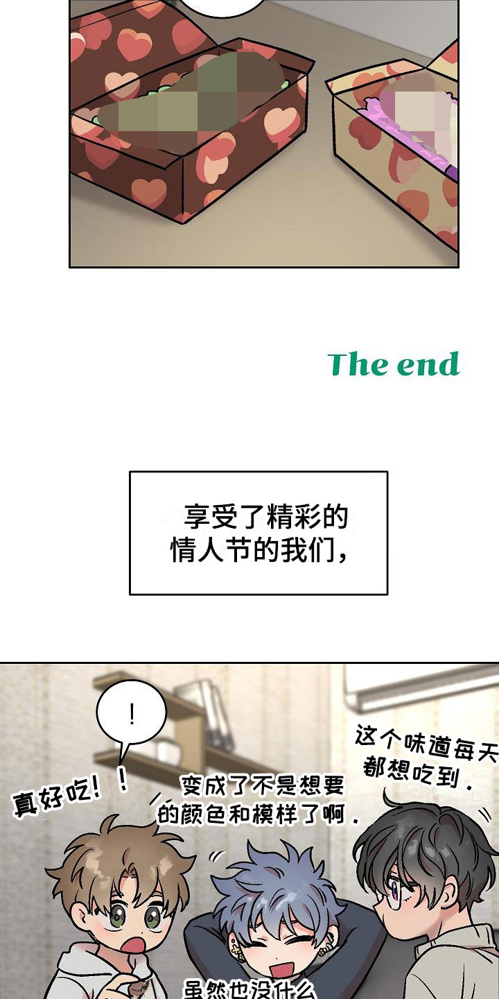 第49章：满意吗？25