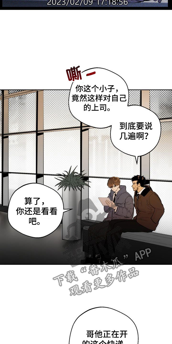 第18章：监控2