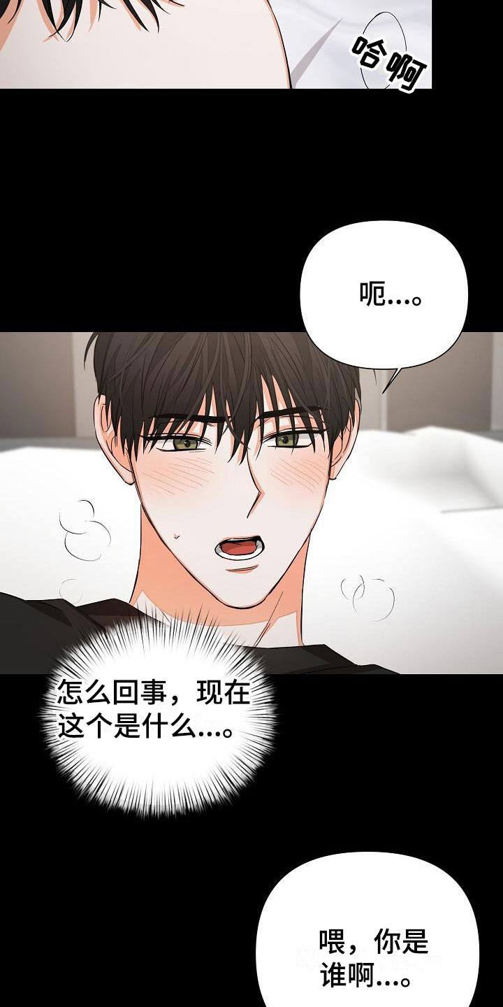 第4章：逢九年：梦1