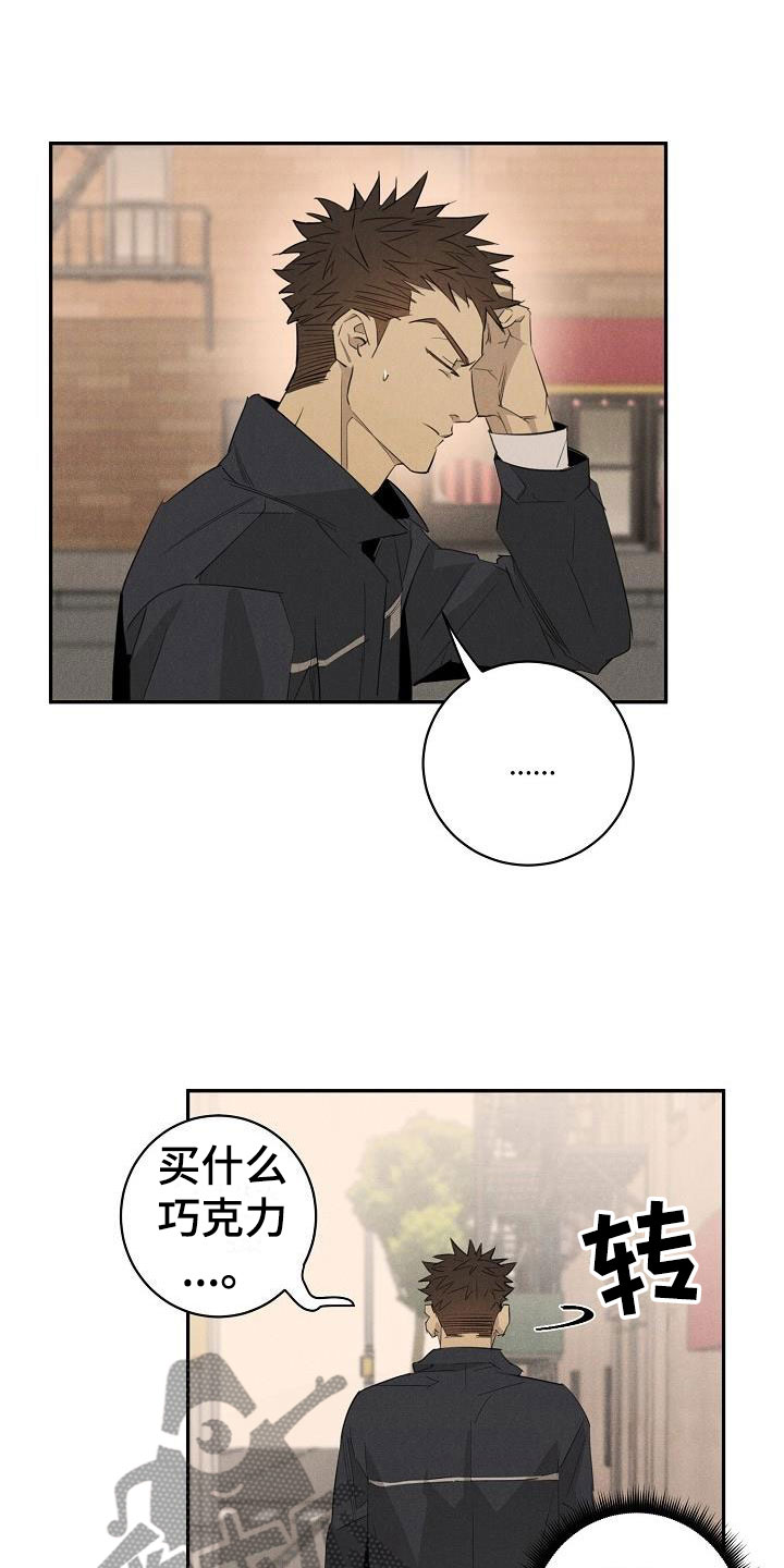 第44章：混一点药物11