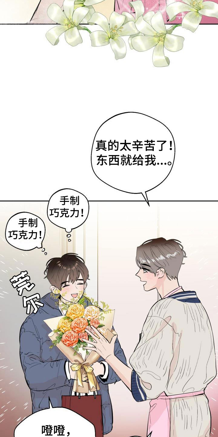 第18章：监控14