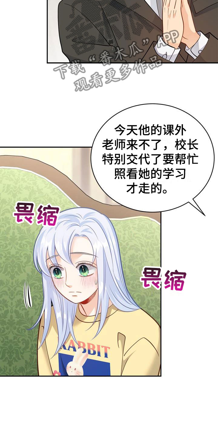 第36章：情书12