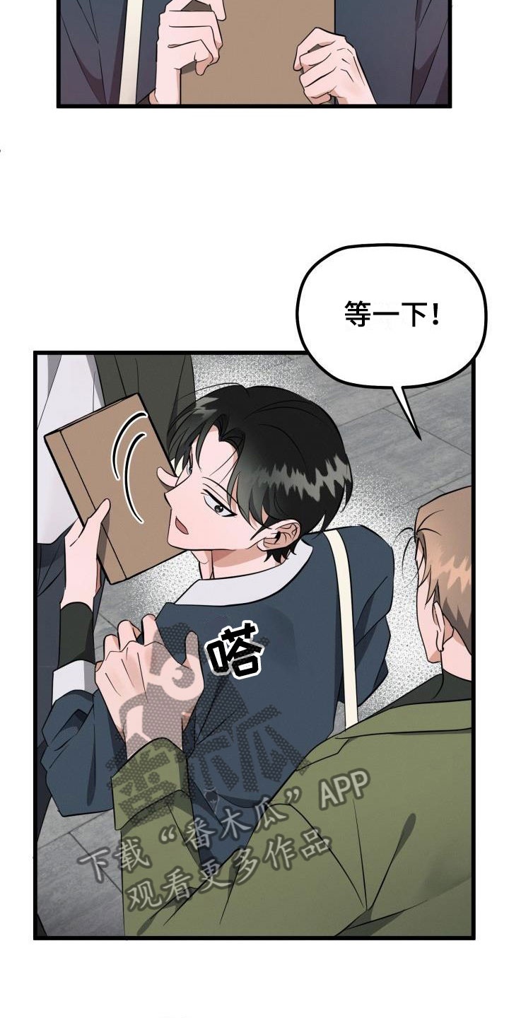 第43章：一起吃5