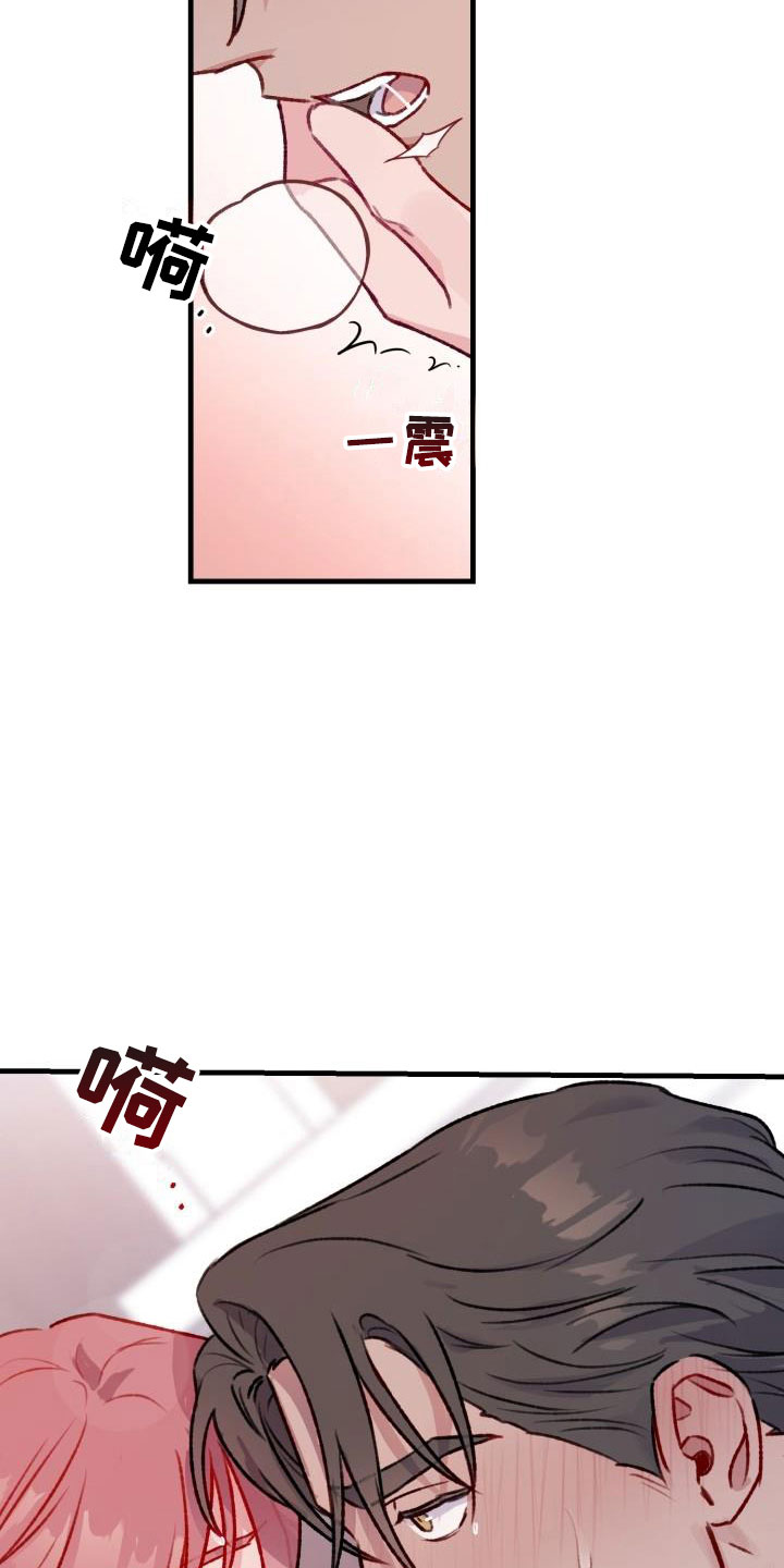 第27章：危险捕捉： 再也不用了6