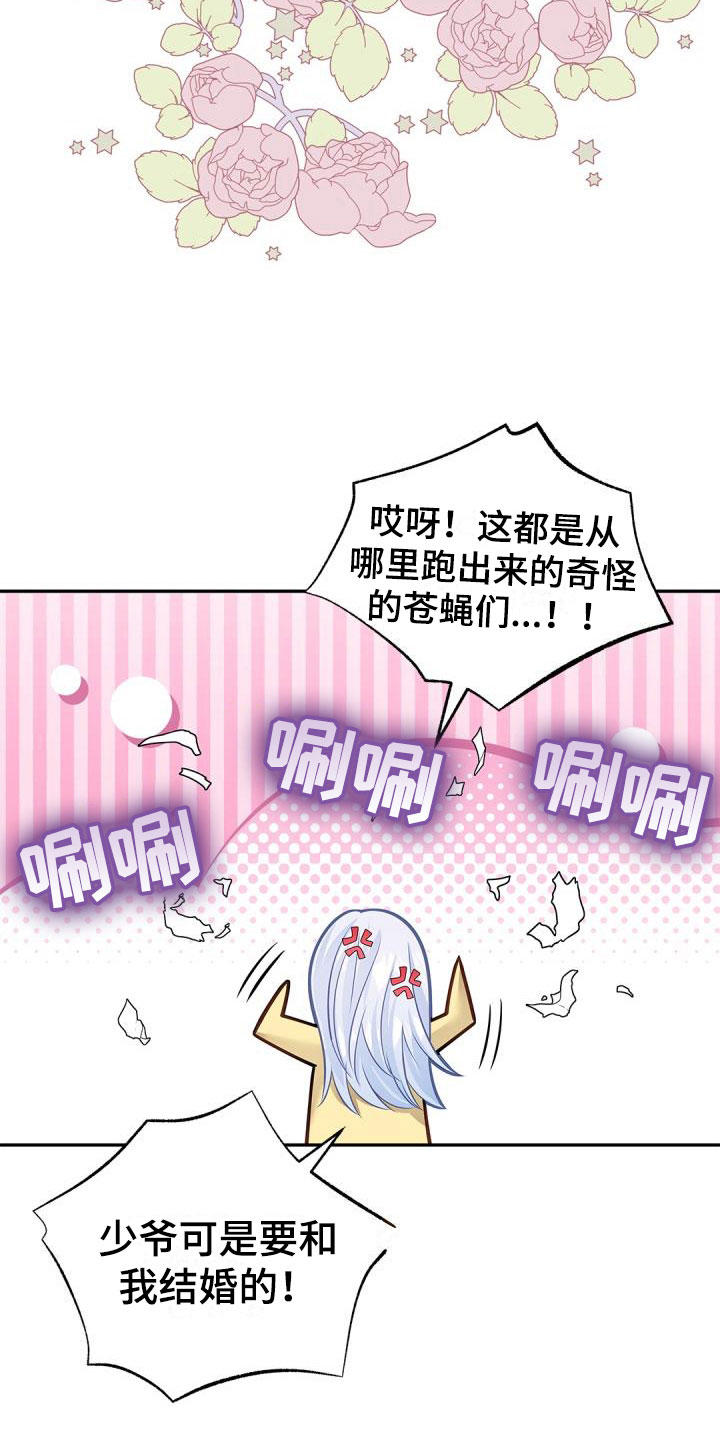 第36章：情书5
