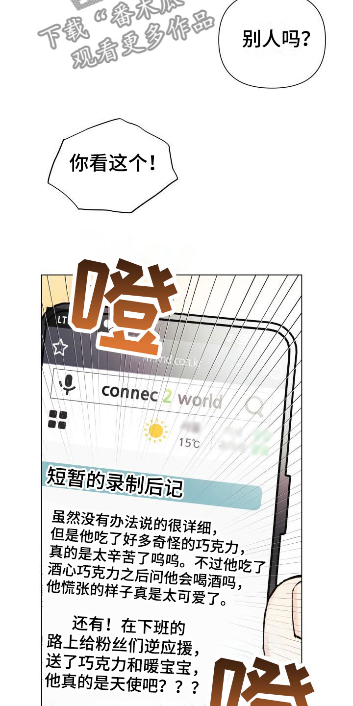 第34章：三选一12