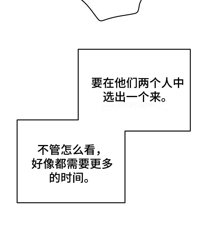 第51章：我都要23