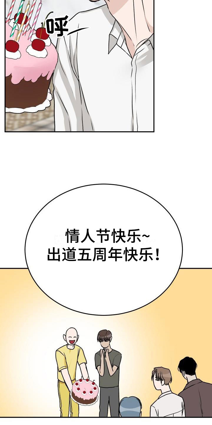 第55章：冷静一下18