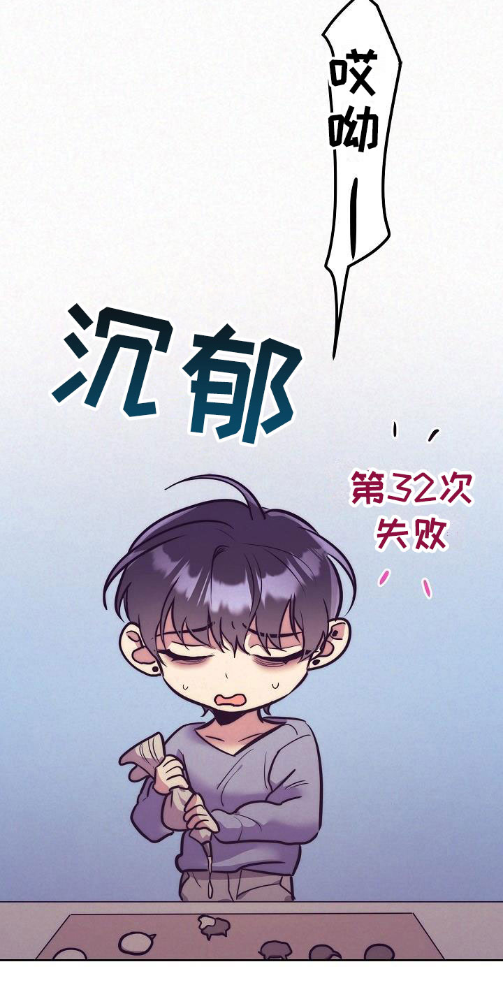 第56章：恋爱诈骗3