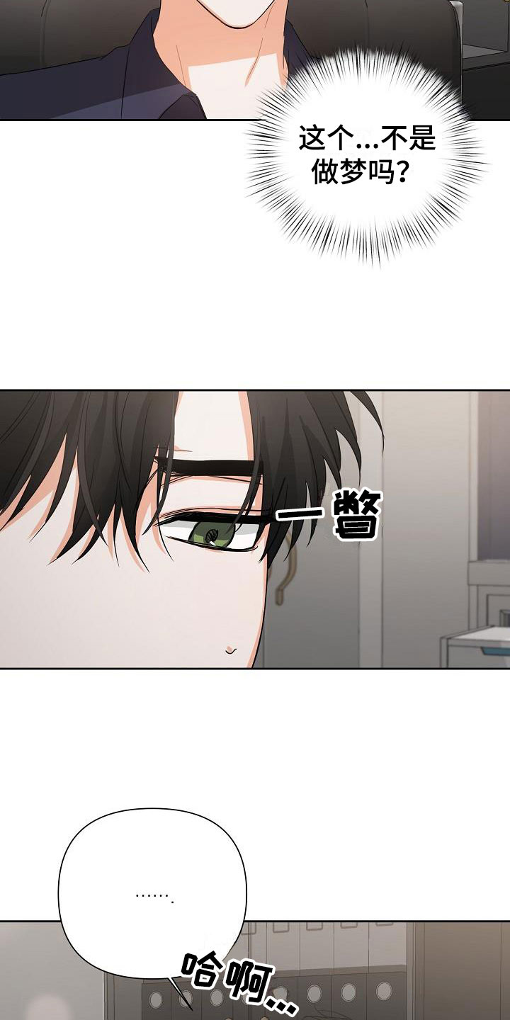 第5章：逢九年：醉了14