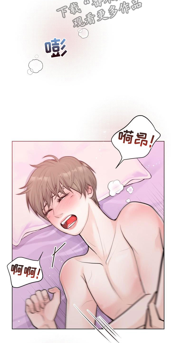 第39章：我帮你12