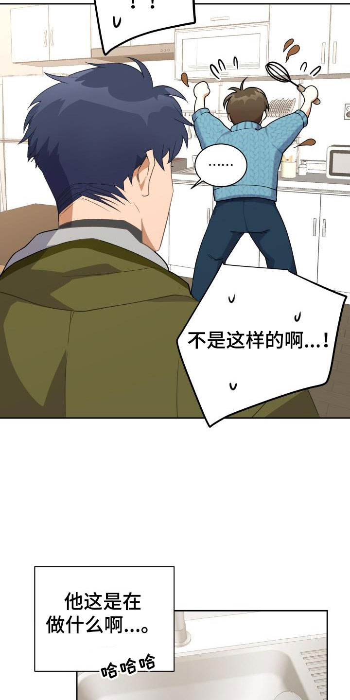 第30章：第一次15