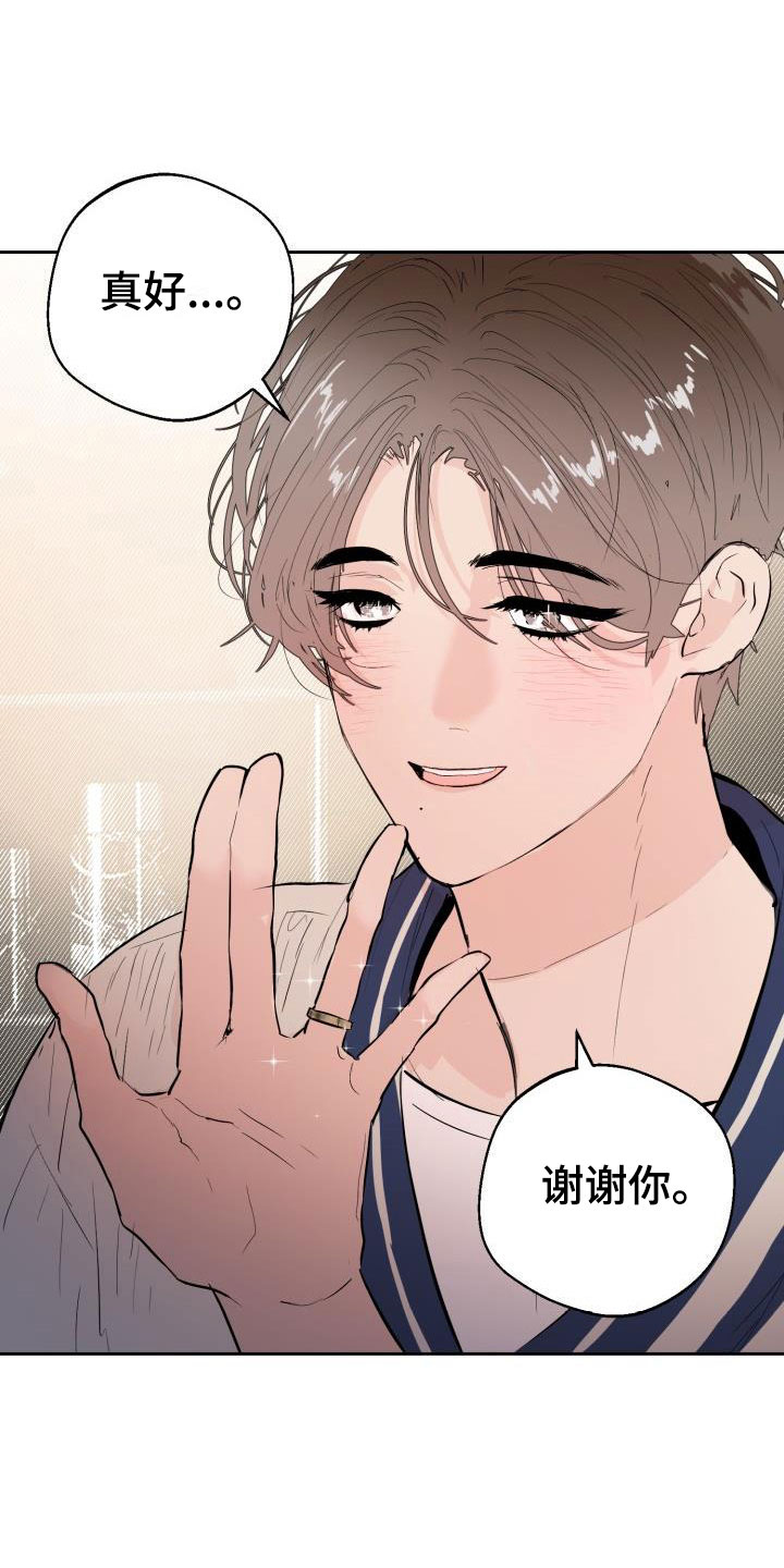 第18章：监控25