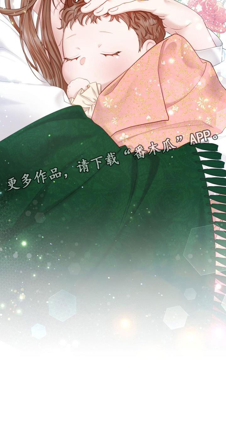 第17章：多人派对：三个人的基因25
