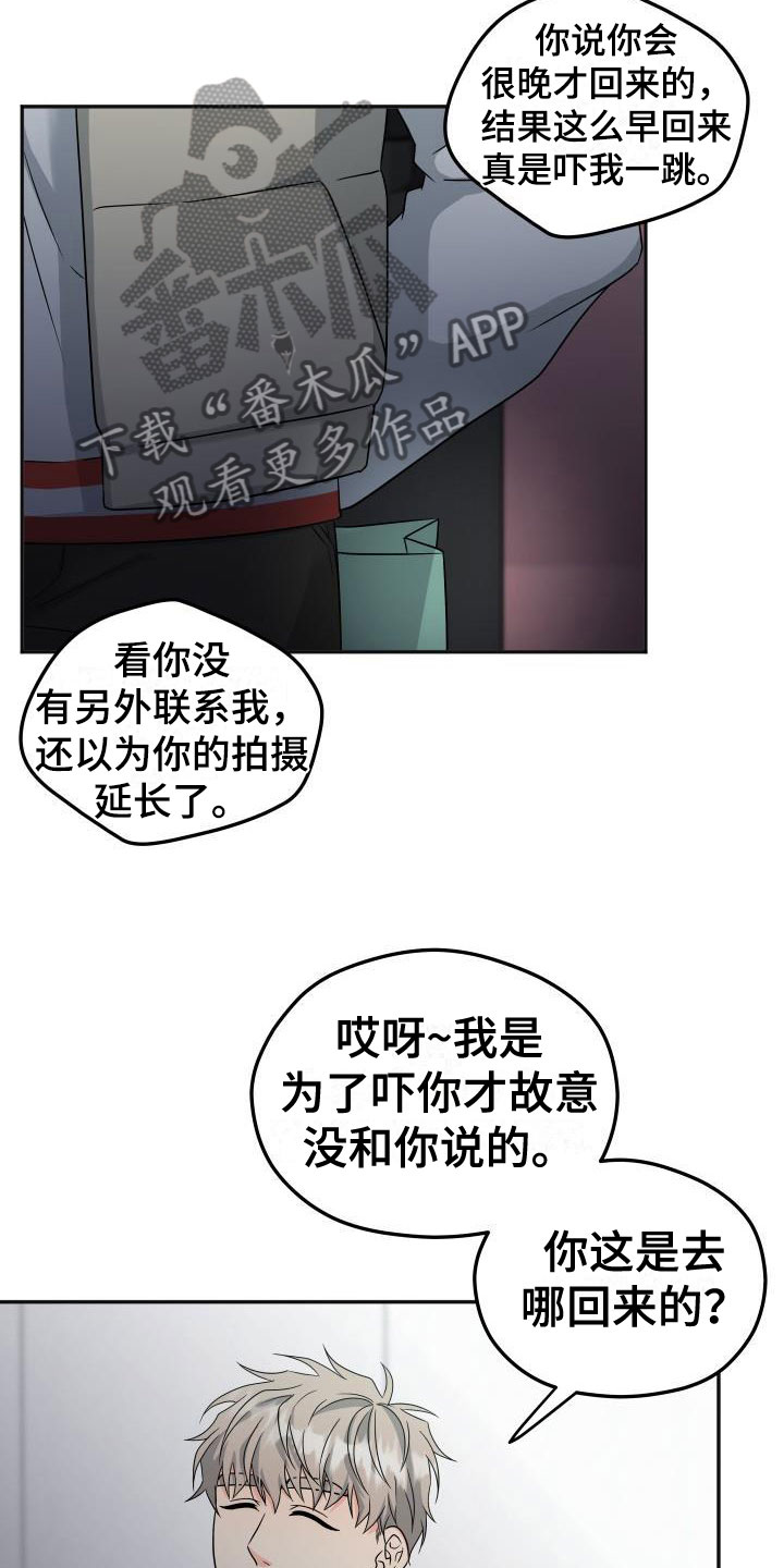 第52章：他约了谁？8