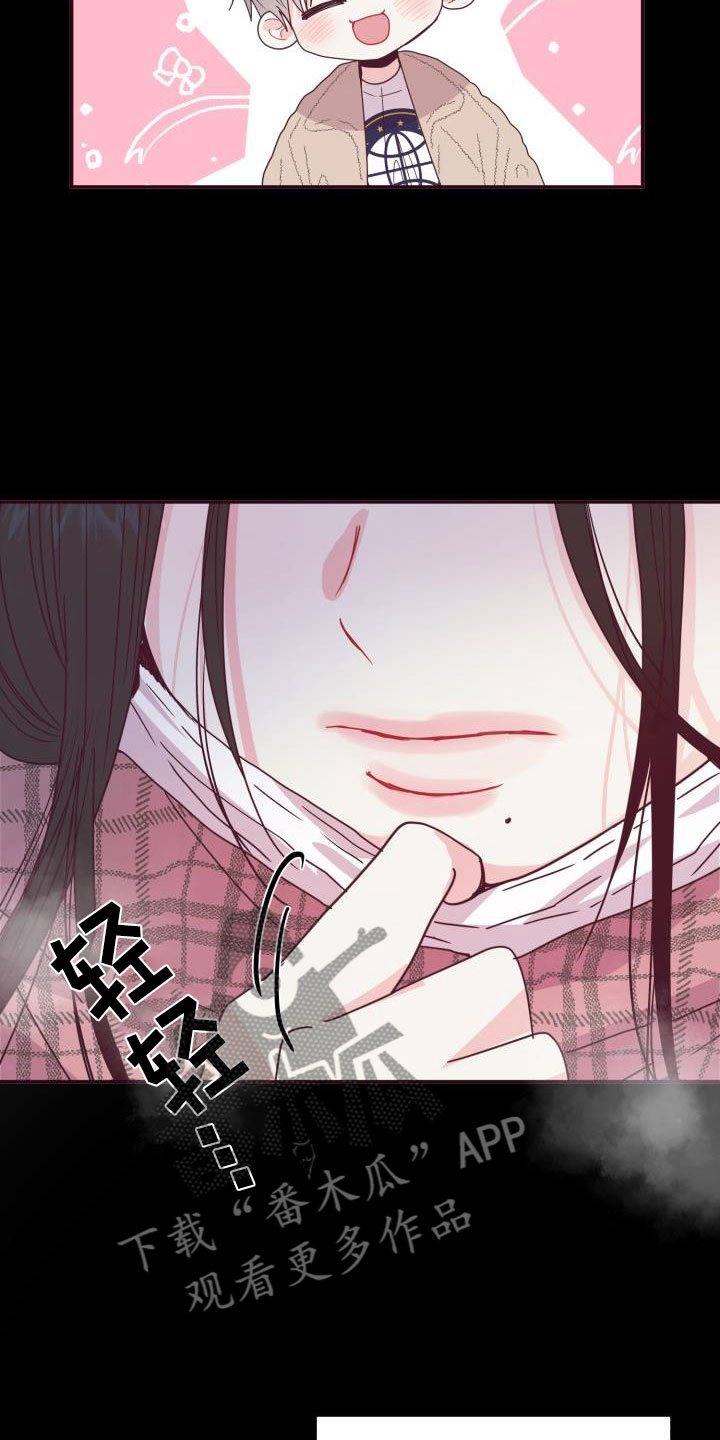 第12章：再次相爱：小小的手16
