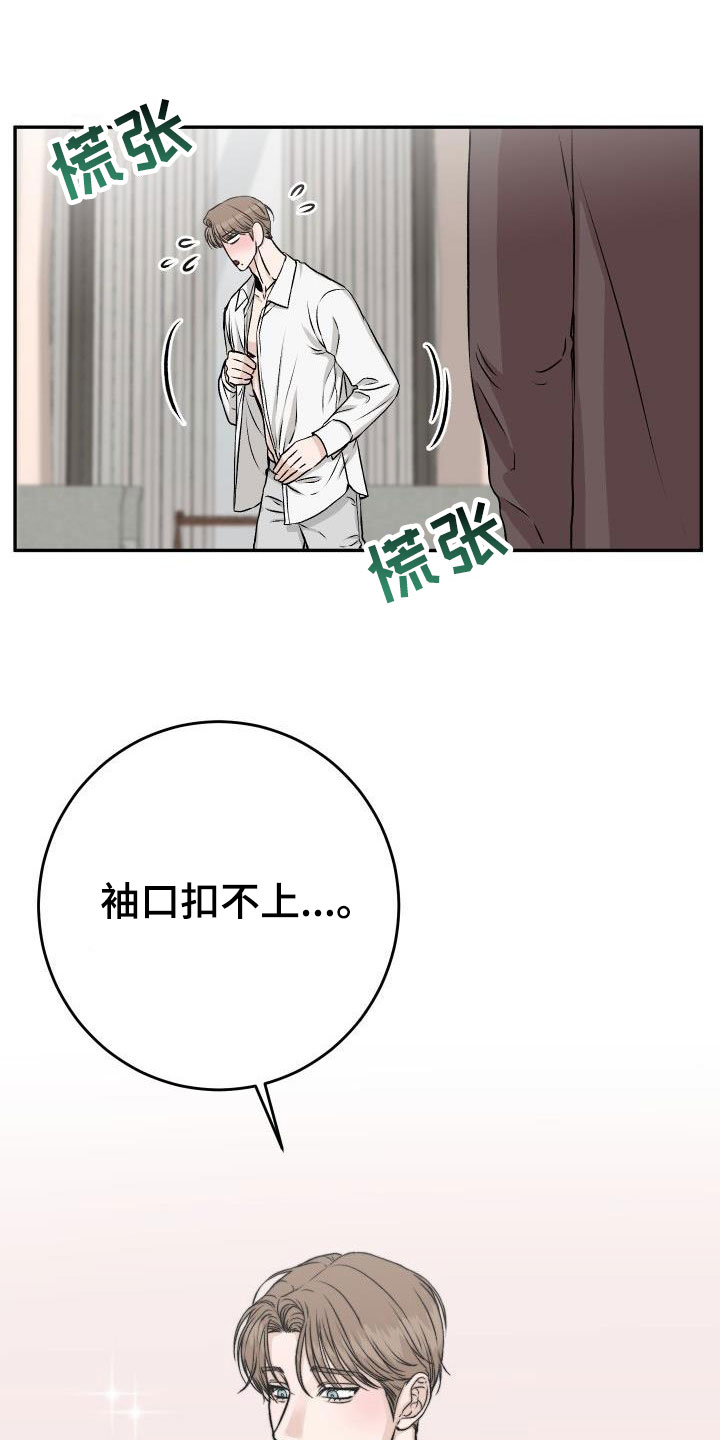 第54章：最后一次12