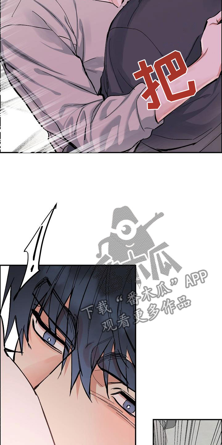 第46章：糟糕的快递17